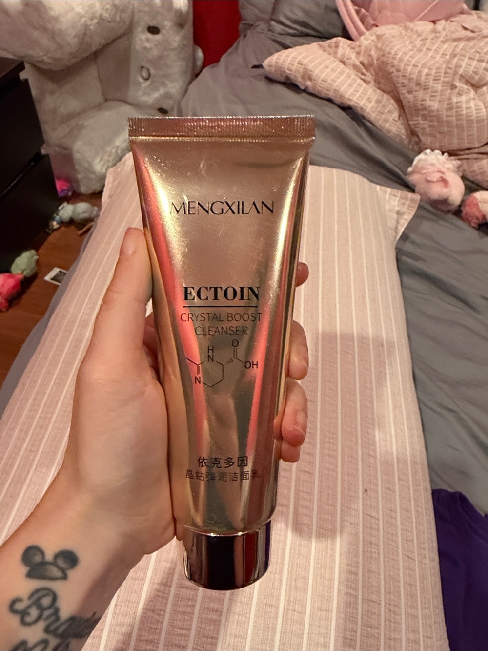 Mengxilan cleanser